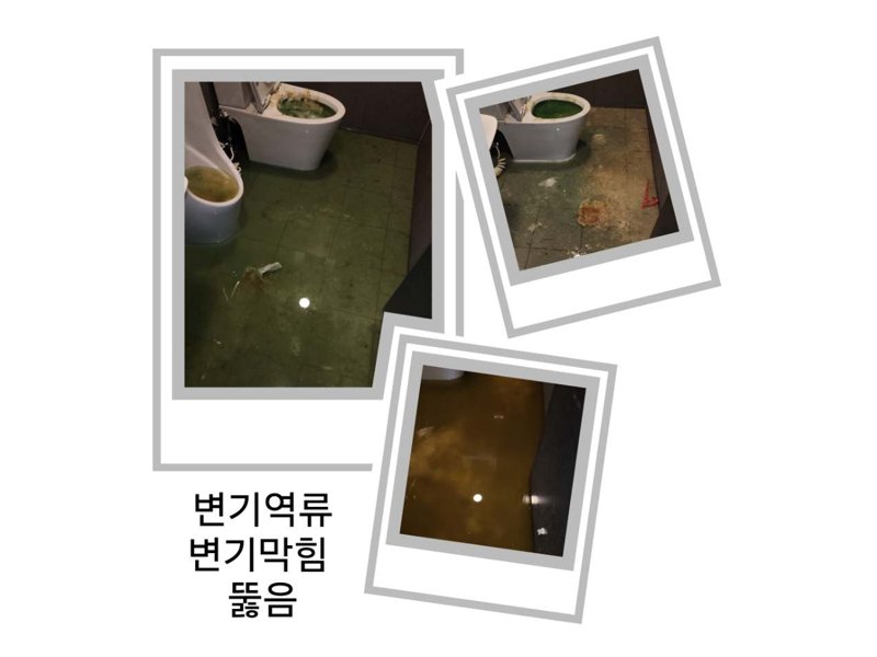 용인 정화조 청소와 정화조막힘 작업은 다릅니다