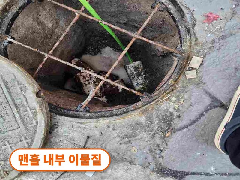 용인 정화조·오수 맨홀 작업사례 5