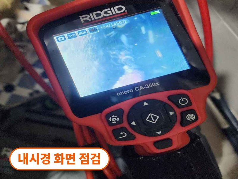 용인 정화조·오수 맨홀 작업사례 7